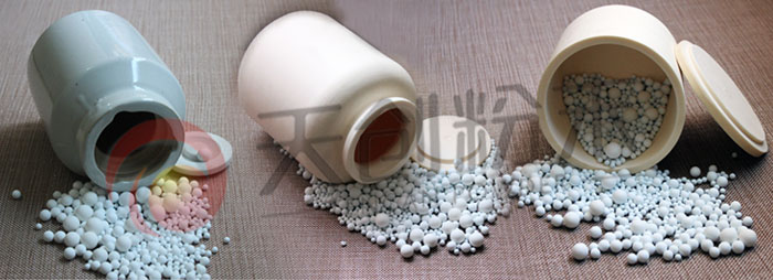 氧化鋁磨球 氧化鋁磨球