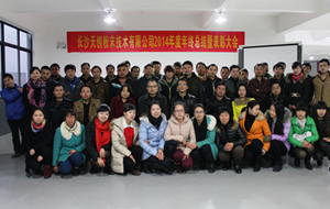 ����ʽĥ�C�S���섓2014��ȿ��Y���ô���e��