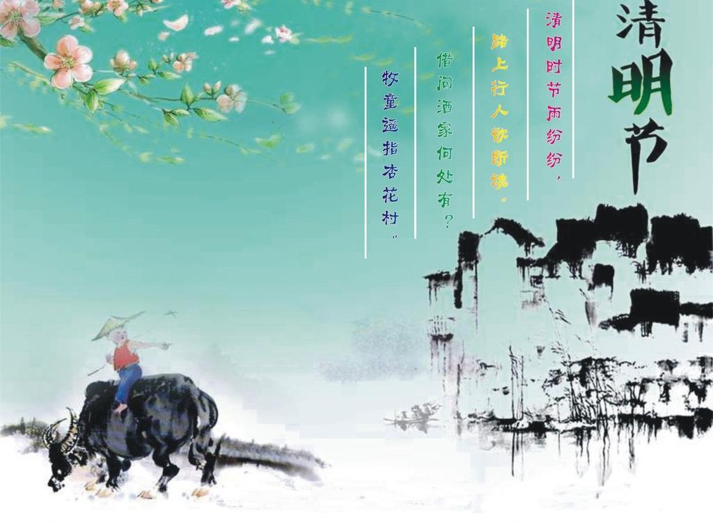 長沙天創粉末2017年清明放假通知